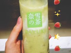 -奈雪的茶(新天地广场PRO店)