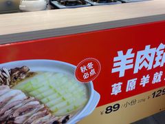 -西贝(金桥店)