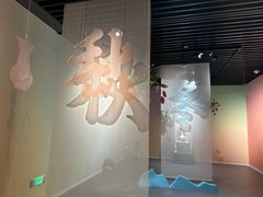 -中国湿地博物馆
