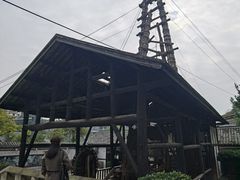 -燊海井