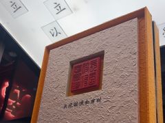 -小厨娘金榜题名(夫子庙秦淮河店)