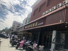 -蒋家桥饺面店(四望亭路店)
