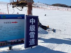 -蓟县盘山滑雪场