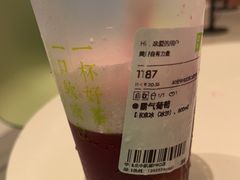 霸气葡萄-奈雪的茶(华强北中航城店)
