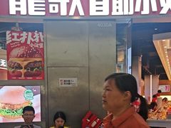 -万达广场(南京江宁店)