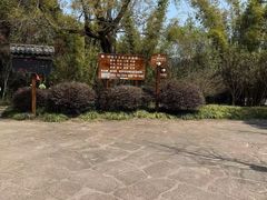 -九曲溪竹筏码头