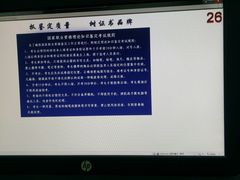 -上海市曹杨职业技术学校