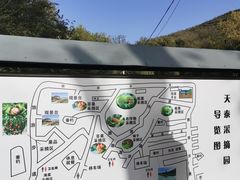 -鬼笑石后山停车场