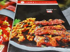 菜单-力力豆花庄(广渠门店)