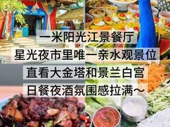 -西双版纳原始森林公园