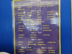 -满福隆酒楼(万绿园店)