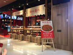 -锅儿匠辣子鸡(春熙路店)
