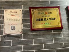 -裕和堂中医推拿艾灸(太古汇臻品店)