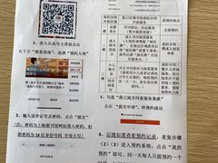 -上海市虹口区图书馆(曲阳分馆)