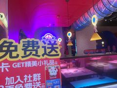 -蛙来哒(方圆荟店)