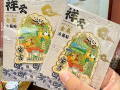 -梅溪·小伙子干挑面(安吉总店)
