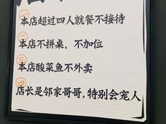 -太二酸菜鱼(深圳布吉万象汇店)