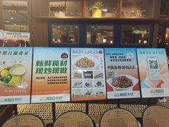 -前海沿·青岛菜(大拇指广场石老人店)