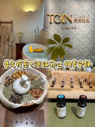 -东英经典SKIN&SPA