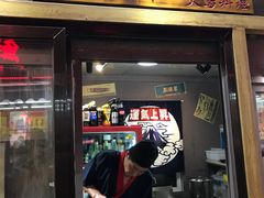 -鸟串烧Yakitori