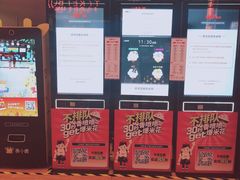 -万达影城(江桥万达广场IMAX店)
