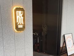 -晓长安·新陕菜(曲江店)