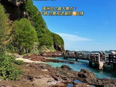 -涠洲岛火山国家地质公园