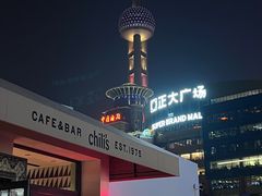 -Chili's Cafe&Bar奇利斯(滨江店)