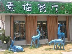 -外婆船宴餐厅·外婆喊你回家吃饭