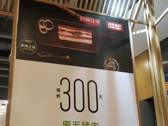 -胡子大厨·超级小炒肉(晶耀前滩店)