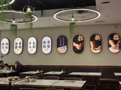 -东方饺子王(新奥购物中心店)