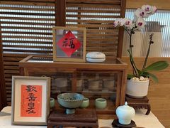 -墨宴(西洋湖店)