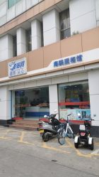 -海鸥照相馆(江门大厦店)