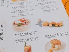 -蔡澜点心·粤菜(月星环球港店)