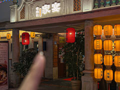 -食锦记家宴·闽南菜(开元盛世广场店)