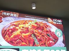 -0048鲜活香辣虾·火锅(铜陵路店)