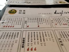 -顶屋咖喱(武大店)