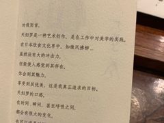 -みかわ是山居