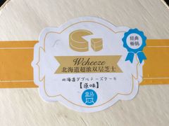 -盒马鲜生(金桥国际广场店)