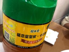-全超美味轩大盘鸡店