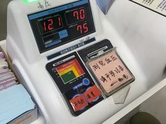 -首都医科大学附属北京潞河医院