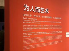 -中华艺术宫(上海美术馆)