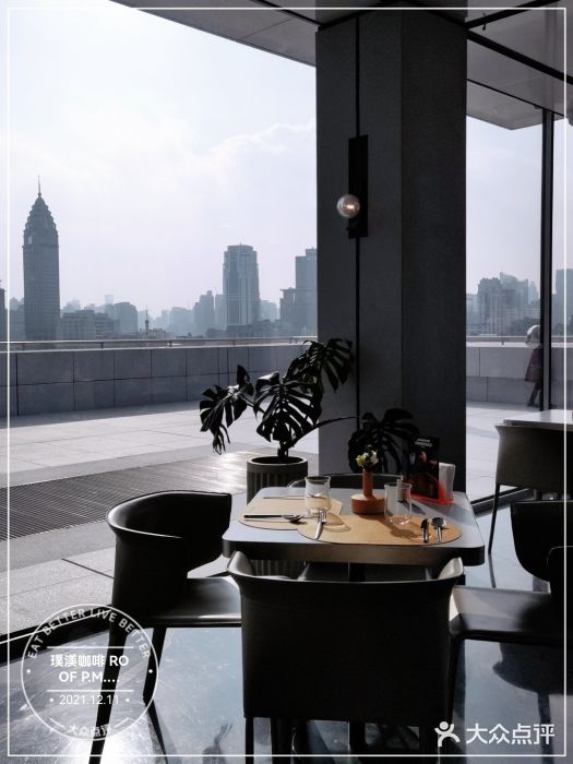 璞渼咖啡 ROOF P.M. Café(浦东美术馆店)图片