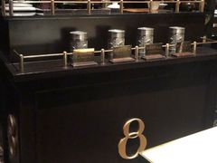 -8餐厅(新葡京酒店)