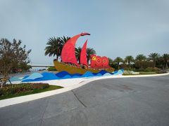 -宝安西湾红树林湿地公园