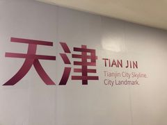 -鹏欣水游城