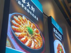 -徐小姐地锅鸡(铜山万达店)