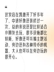 -meland(成都金牛凯德广场店)