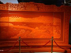 -北京工艺美术博物馆