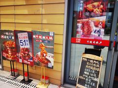 -巴四老城区炭火蛙锅(张江店)
